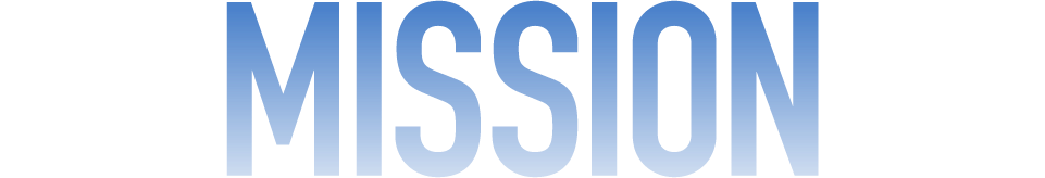 この地域での使命